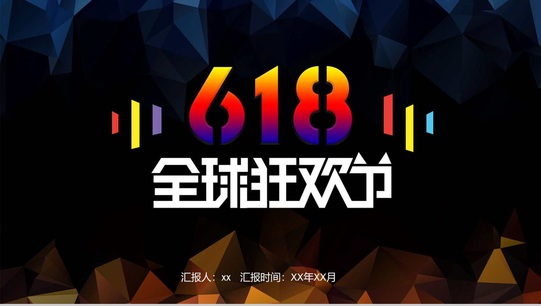 手机游戏手游_手机游戏捕鱼_618游戏手机