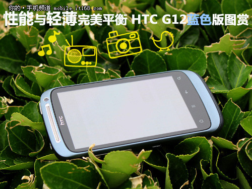 htc平衡手机游戏_用手机平衡控制的游戏_手机平衡小游戏