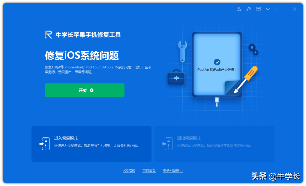 ipad2怎么升级版本_版本升级和系统更新_版本升级是什么意思