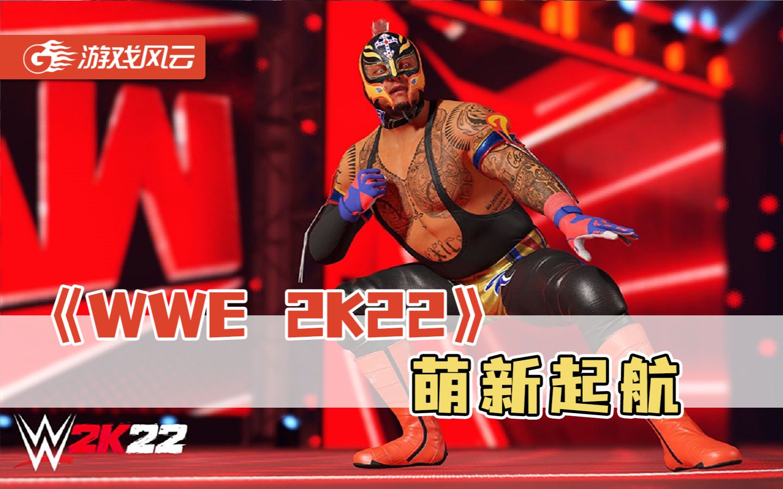 手机游戏平台_手机游戏WWE大乱斗中文版_wwe手机游戏吧