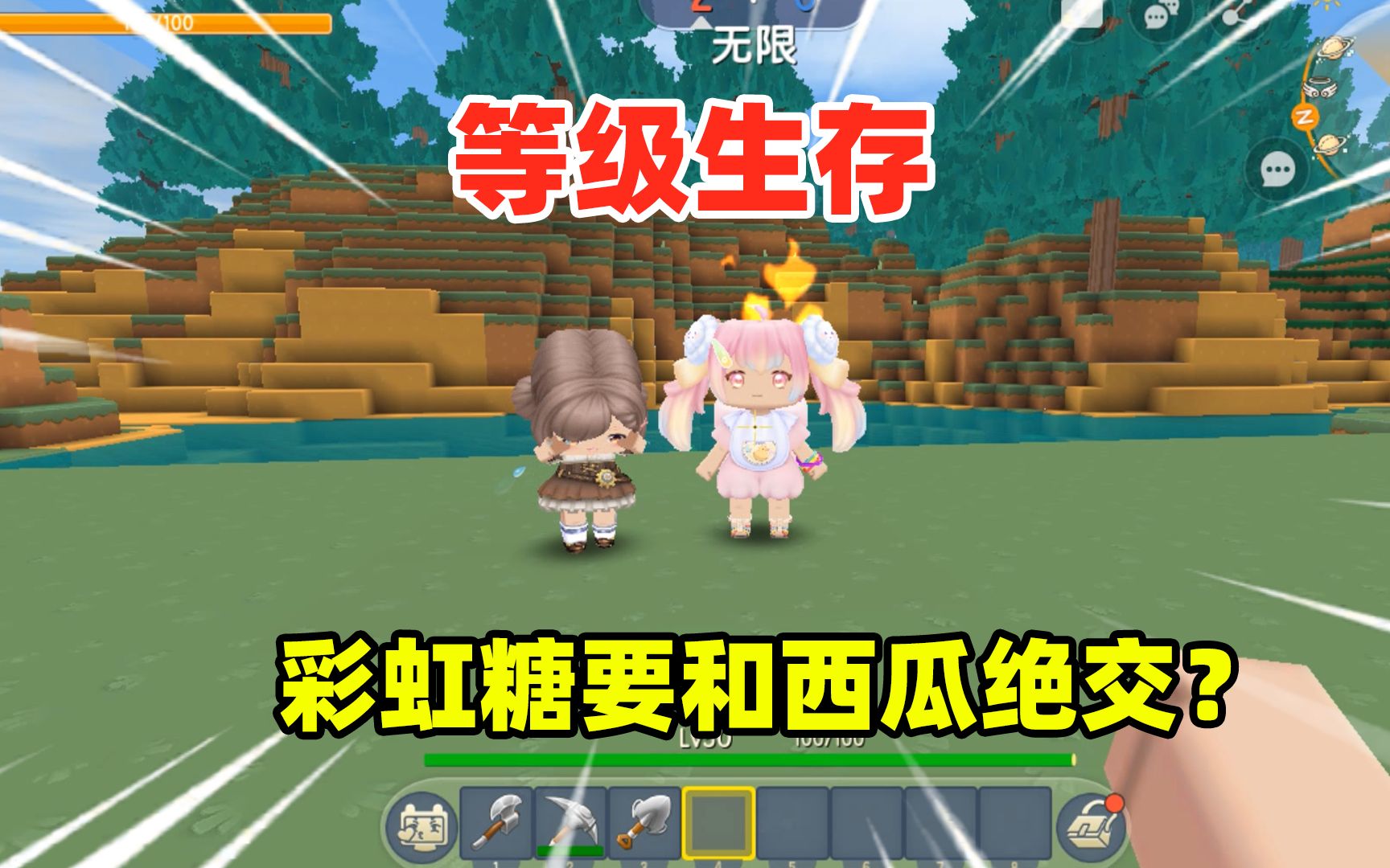方块虫子_方块虫手机游戏_方块游戏官方