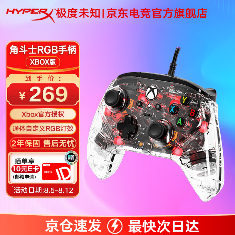 xbox 手柄手机游戏_手柄手机游戏软件有哪些_手柄手机游戏有哪些好玩的