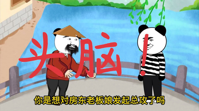 恶搞的手机游戏_恶搞大全女生类手机游戏推荐_恶搞类手机游戏大全女生