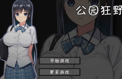 r18手机游戏安卓_安卓手机游戏R18_安卓手机游戏r18怎么关闭