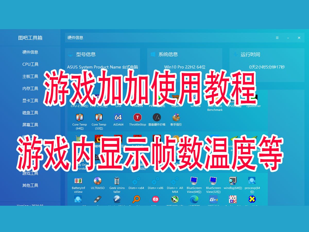 手机游戏帧数查看器_帧数查看打手机游戏的软件_打游戏帧数怎么查看手机