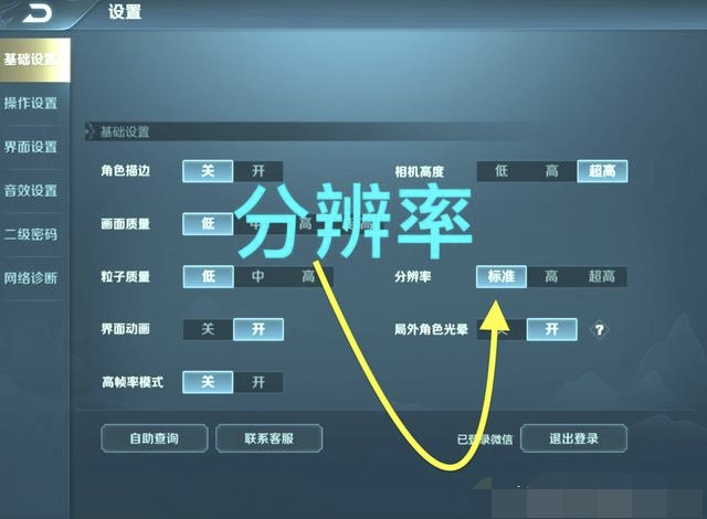 打游戏帧数怎么查看手机_手机游戏帧数查看器_帧数查看打手机游戏的软件