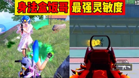 搞笑吃鸡视频大全视频_搞笑吃鸡游戏全集手机版_搞笑吃鸡动画版