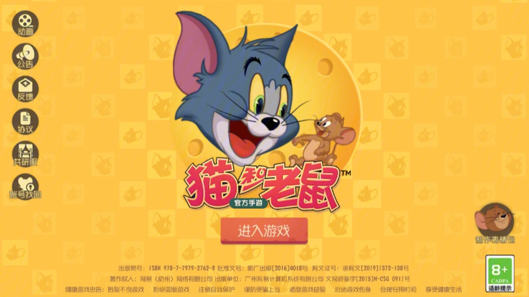 电脑游戏能跟手机联机吗_手机电脑联机玩的网游_能跟电脑联机手游