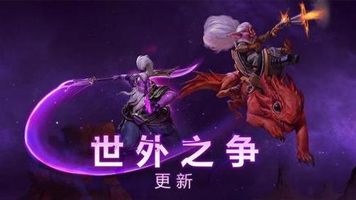 dota2天梯积分对应段位_积分天梯对应段位dota2_dota天梯积分多少算高手