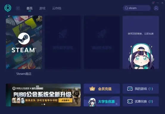反恐特警游戏手机_特警反恐手机游戏_反恐特警组游戏
