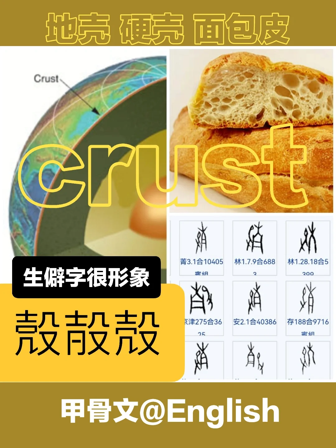 出来生僻字打三个数字_打不出来的生僻字_生僻字打一个字