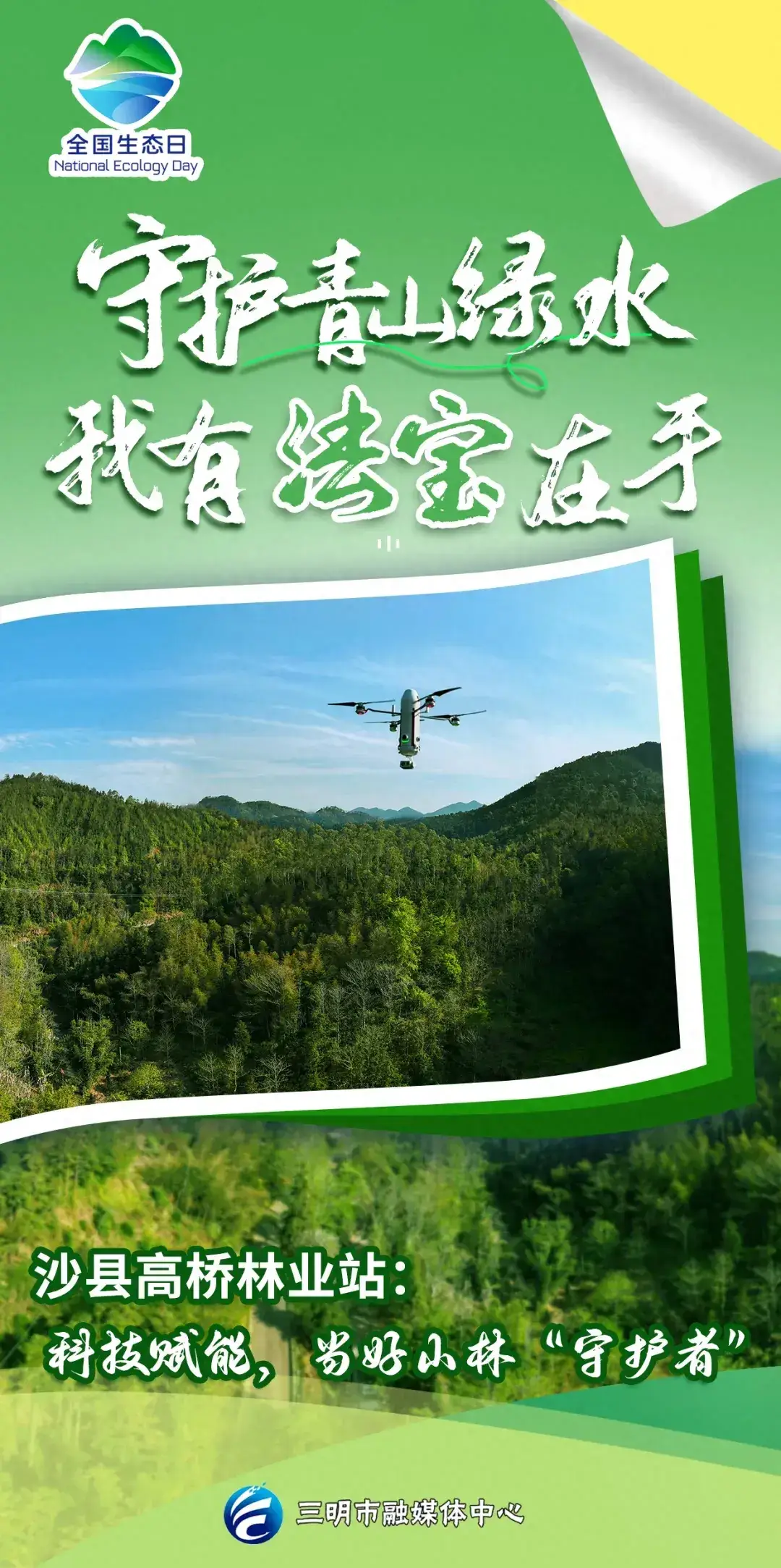 赛德克族人_赛德克巴莱_赛德克