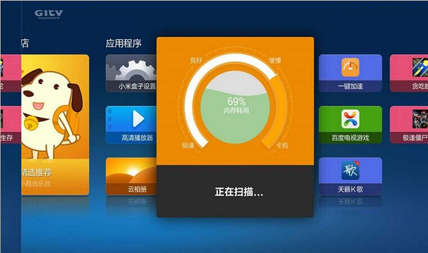 插件清理手机游戏怎么恢复_插件清理手机游戏_插件清理手机游戏内存