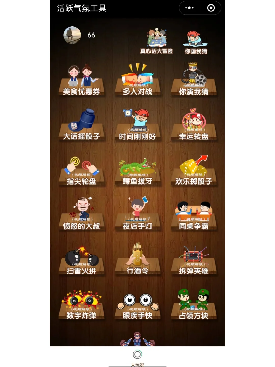 吃饭玩手机可以吗_吃饭为啥不可以玩手机游戏_吃饭玩游戏好吗