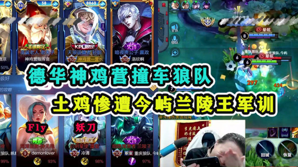 德华游戏解说_德华游戏手机_德华打游戏用什么手机