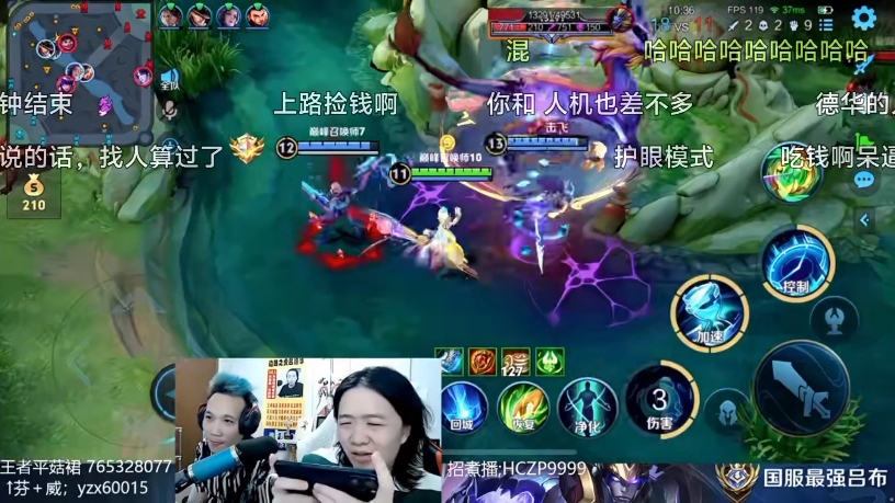 德华游戏手机_德华游戏解说_德华打游戏用什么手机