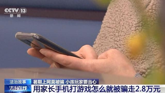 游戏扣话费怎么要回来_被手机游戏扣费怎么办_扣手机费的游戏
