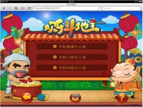 html5手机版下载_html5游戏在线_html5手机游戏下载