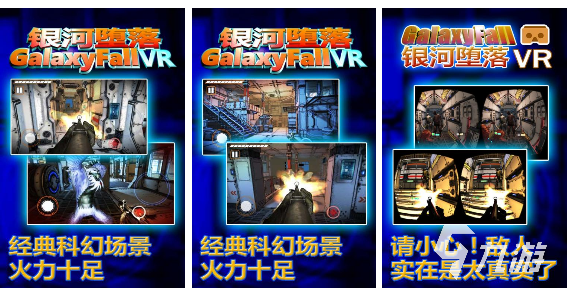 单机手机游戏破解版app_单机手机游戏排行榜_vr手机单机游戏