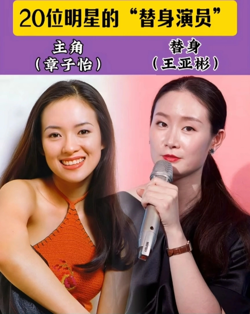替身演员下载_替身演员表_替身演员现场表演