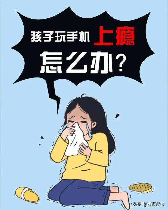 爸妈删手机游戏怎么办_父母删除我手机游戏记录_删除记录父母手机游戏能看到吗