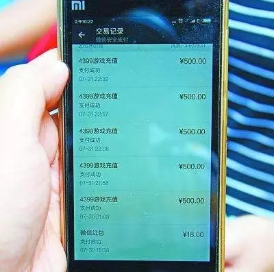 爸妈删手机游戏怎么办_删除记录父母手机游戏能看到吗_父母删除我手机游戏记录