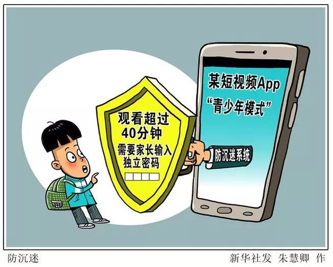 删除记录父母手机游戏能看到吗_爸妈删手机游戏怎么办_父母删除我手机游戏记录