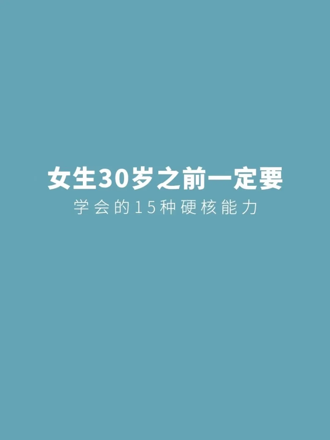 30岁还天天玩手机玩游戏_玩手机游戏用英语怎么说_玩手机游戏卡顿怎么办