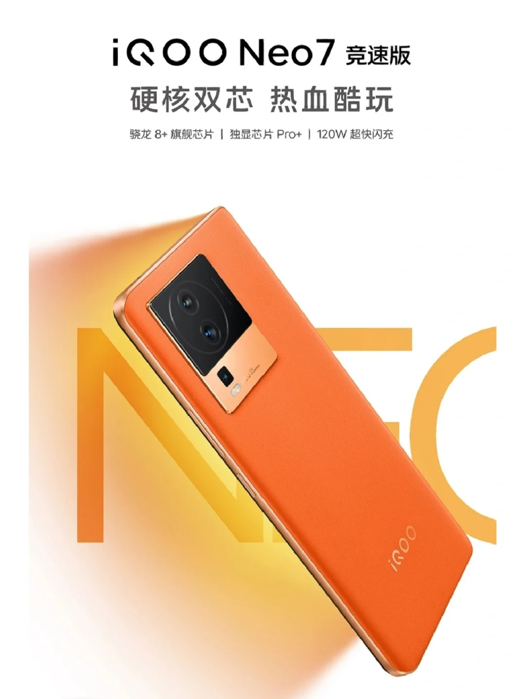 手机玩游戏的时候充电器供电_手机插充电器玩游戏会不会爆炸_打游戏的手机充电器叫什么