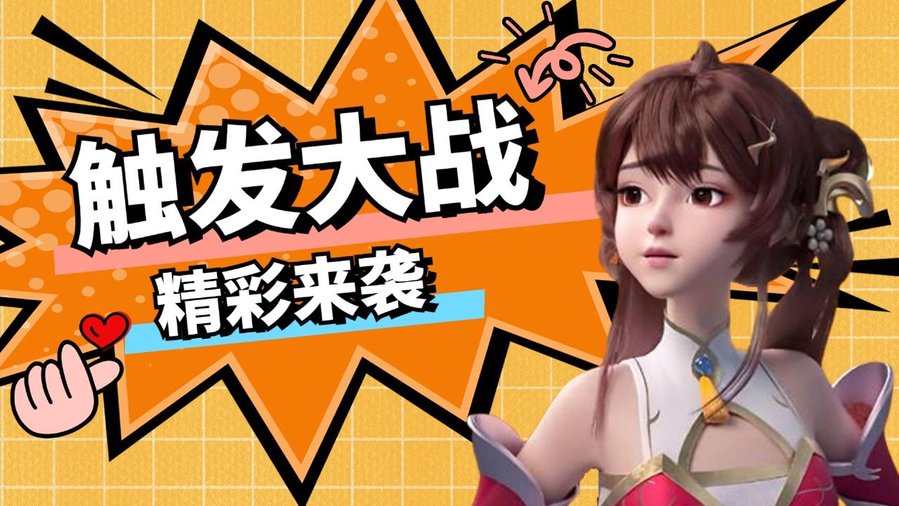 剑灵游戏名字大全_带有剑灵的手机游戏名_有特色的剑灵名字