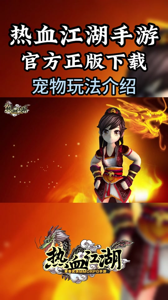 剑灵游戏名字大全_带有剑灵的手机游戏名_有特色的剑灵名字