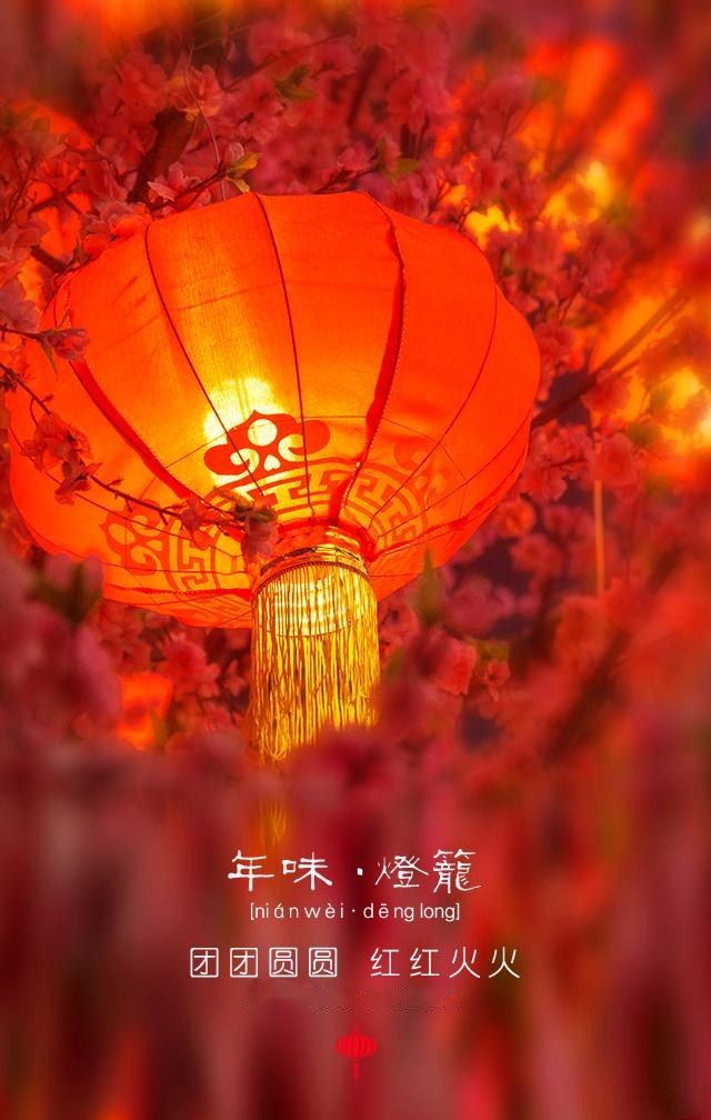 2023年什么时候过年_过年时候年轻人的祝福语怎么说_过年时候年初一可以吃褪黑素吗