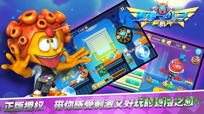 蛋蛋小子游戏扫码解锁_蛋蛋小子的游戏_蛋蛋小子游戏手机游戏