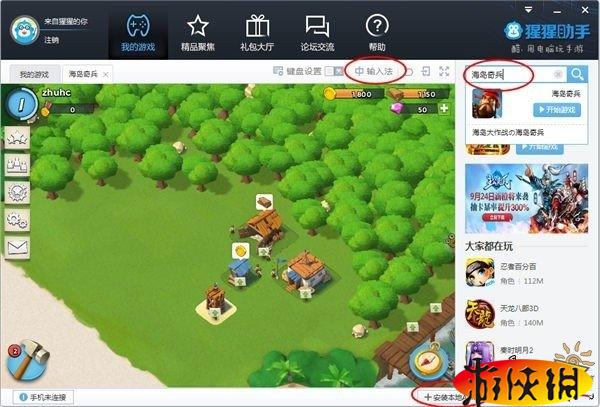 电脑可以装手机里的游戏吗_装电脑手机游戏里可以玩什么_装电脑手机游戏里可以联机吗