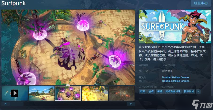 破解手机游戏平台哪个好_steam手机游戏破解_破解手机游戏网站