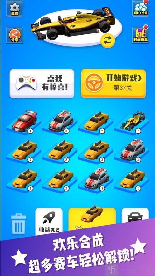 把手机和车放在一起的游戏_手机美女车震游戏_放汽车游戏