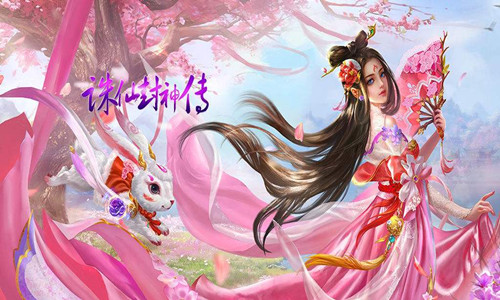 诛仙端游手机版_3d诛仙游戏手机版_诛仙3d正版手游