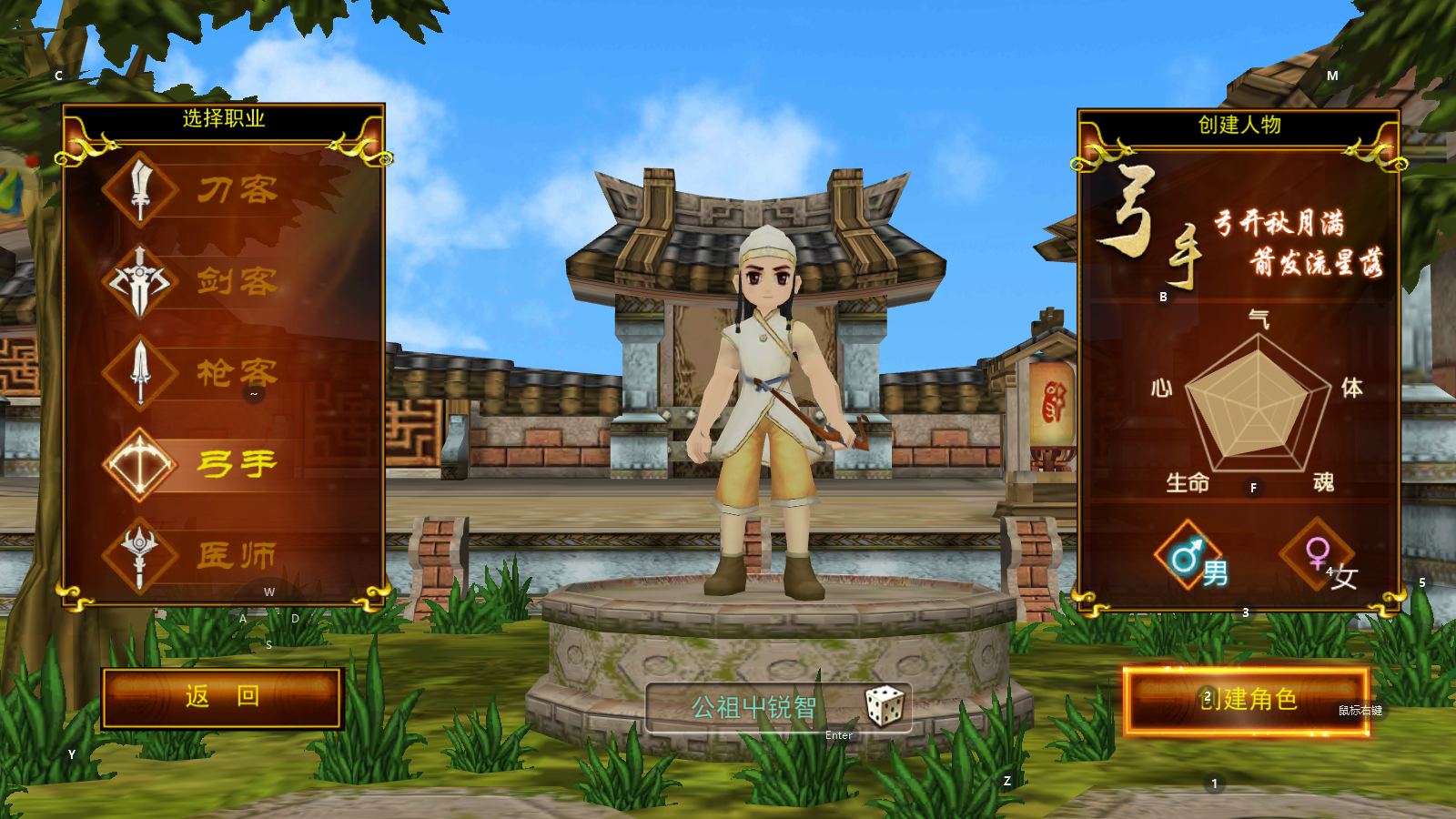 arpg 游戏 手机游戏-ARPG 手游：热血江湖，冒险与挑