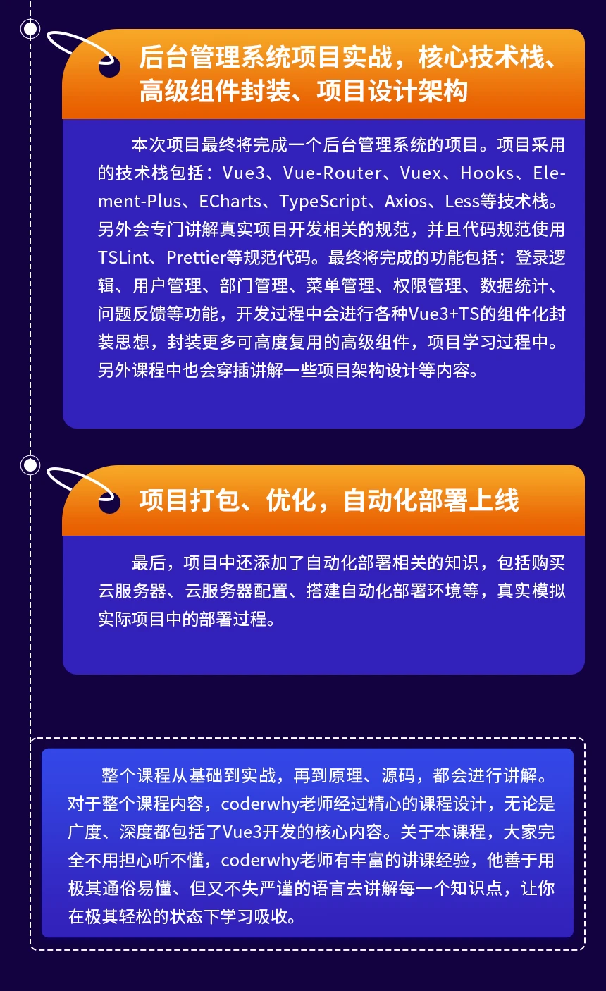 vue从数据库查询调到页面_vue连接数据库数据增删改查_连接数据库实现增删改查