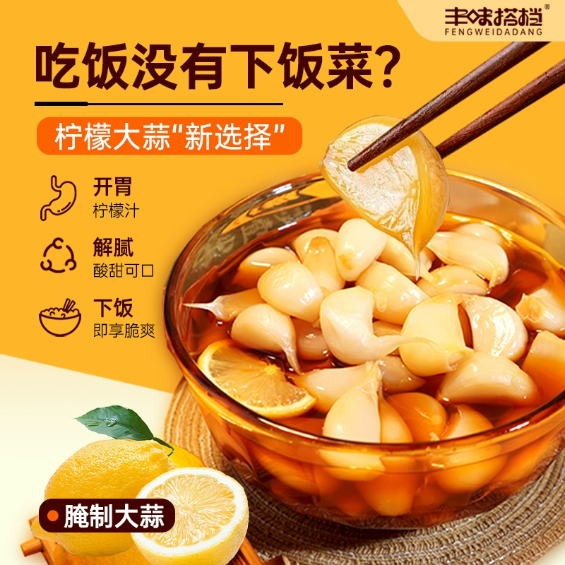 腊八蒜怎么腌制才能又脆又绿_怎么腌腊八蒜绿_蒜脆腌制绿腊八才能吃不
