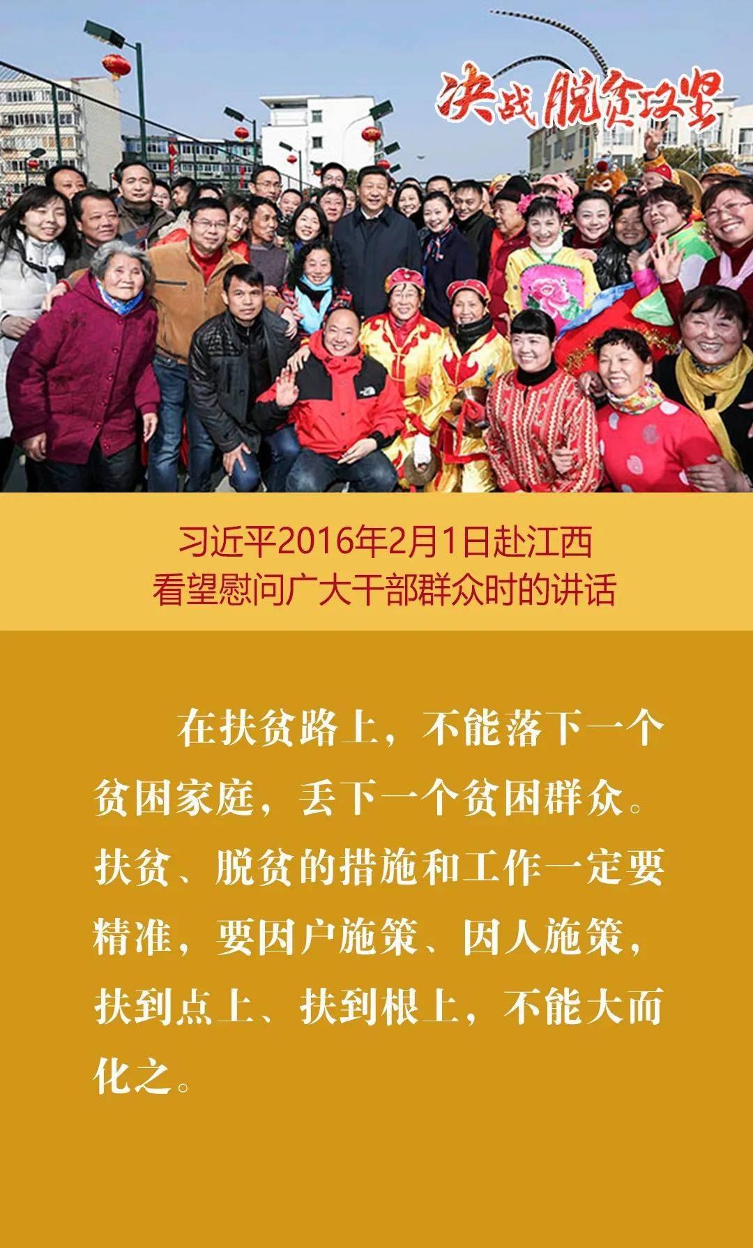 2020年是扶贫工作什么年_2020扶贫攻坚年_2021年是扶贫工作