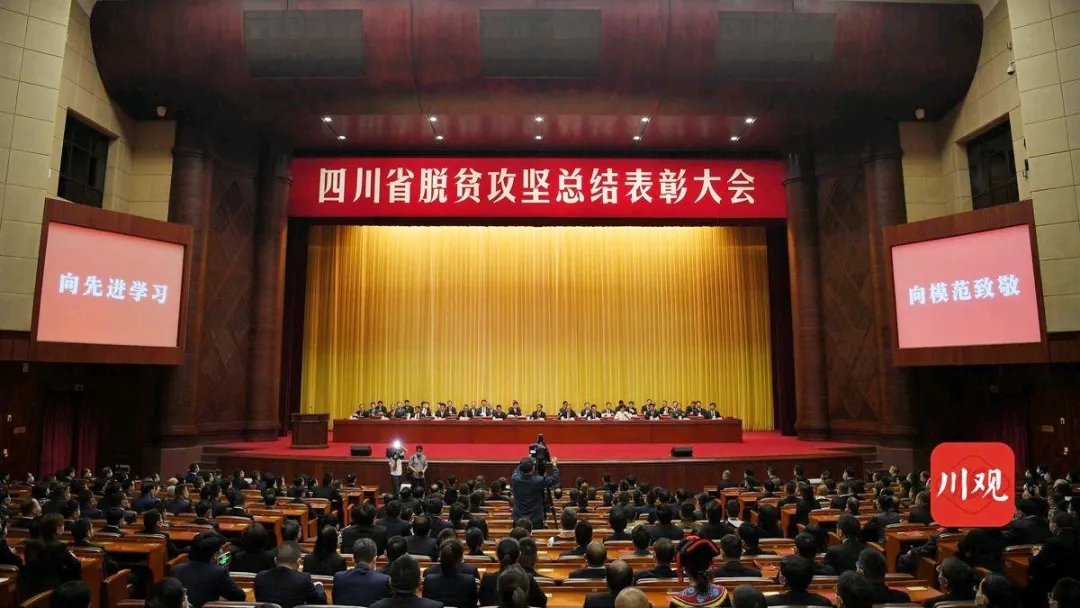 2021年是扶贫工作_2020扶贫攻坚年_2020年是扶贫工作什么年
