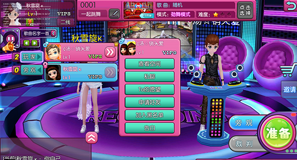 恋爱手机游戏女生玩的_恋爱手机游戏推荐_lse手机恋爱游戏