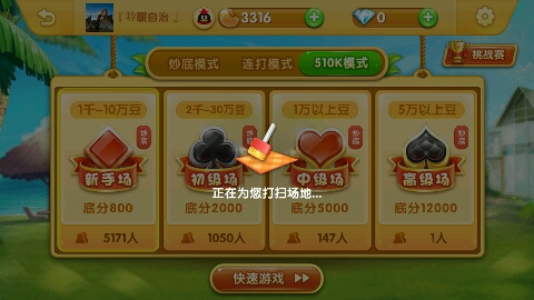 按键手机游戏合集_360按键手机游戏_按键手机游戏主角是赵云