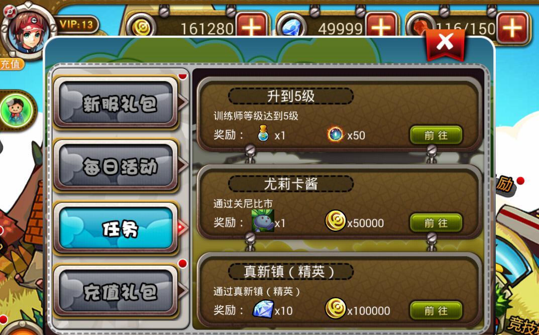 按键手机游戏合集_360按键手机游戏_按键手机游戏主角是赵云