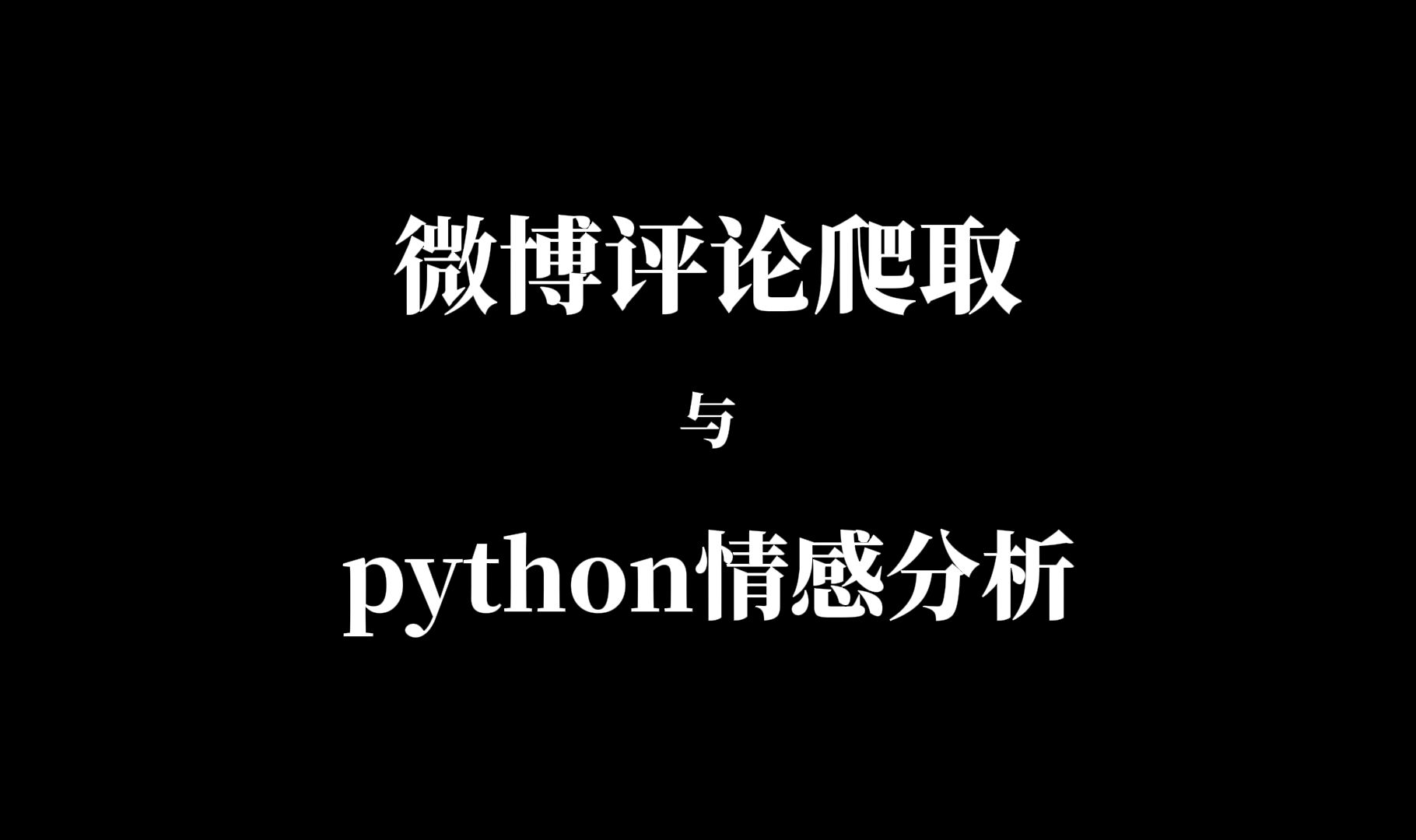 微博官网登陆首页_微博首页登录入口_微博官方网页