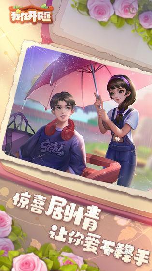 jar手机游戏下载游戏介绍_jar游戏大全_jar手机游戏大全