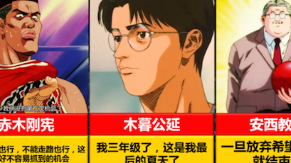 赤木刚宪_赤木刚宪_赤木刚宪