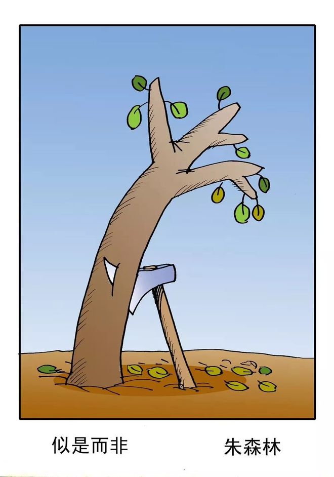 讽刺动画的手机游戏名_讽刺动画短篇_讽刺动漫画
