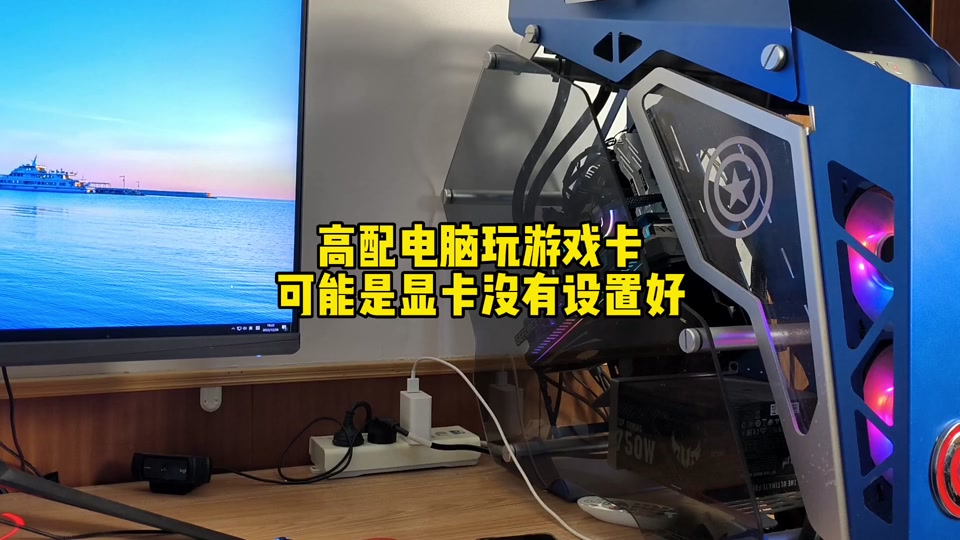 显卡电脑手机游戏能用吗_显卡电脑手机游戏不兼容_把手机当电脑显卡的游戏